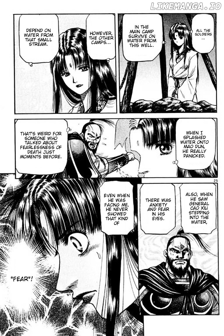 Ryuurouden - Manga chapter 52 - page 25