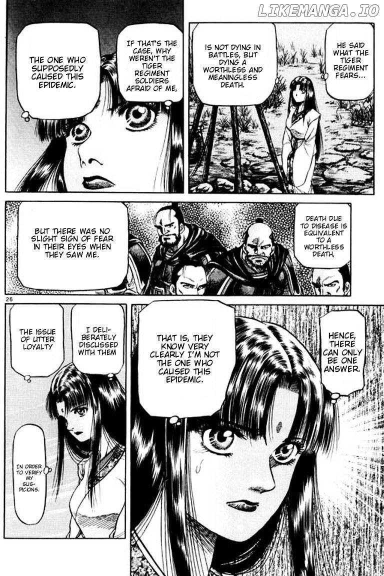 Ryuurouden - Manga chapter 52 - page 26