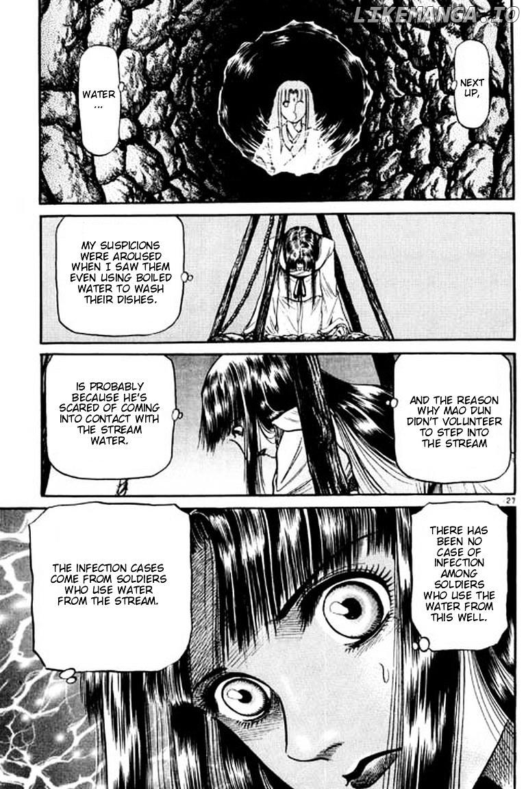 Ryuurouden - Manga chapter 52 - page 27