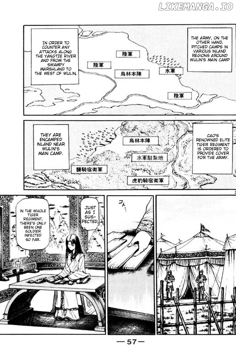 Ryuurouden - Manga chapter 52 - page 3