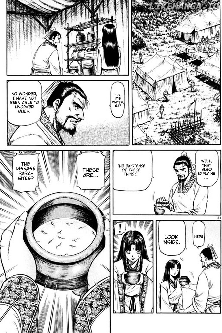 Ryuurouden - Manga chapter 52 - page 31