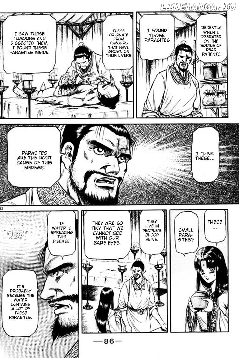 Ryuurouden - Manga chapter 52 - page 32