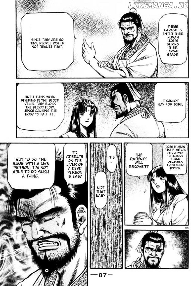 Ryuurouden - Manga chapter 52 - page 33