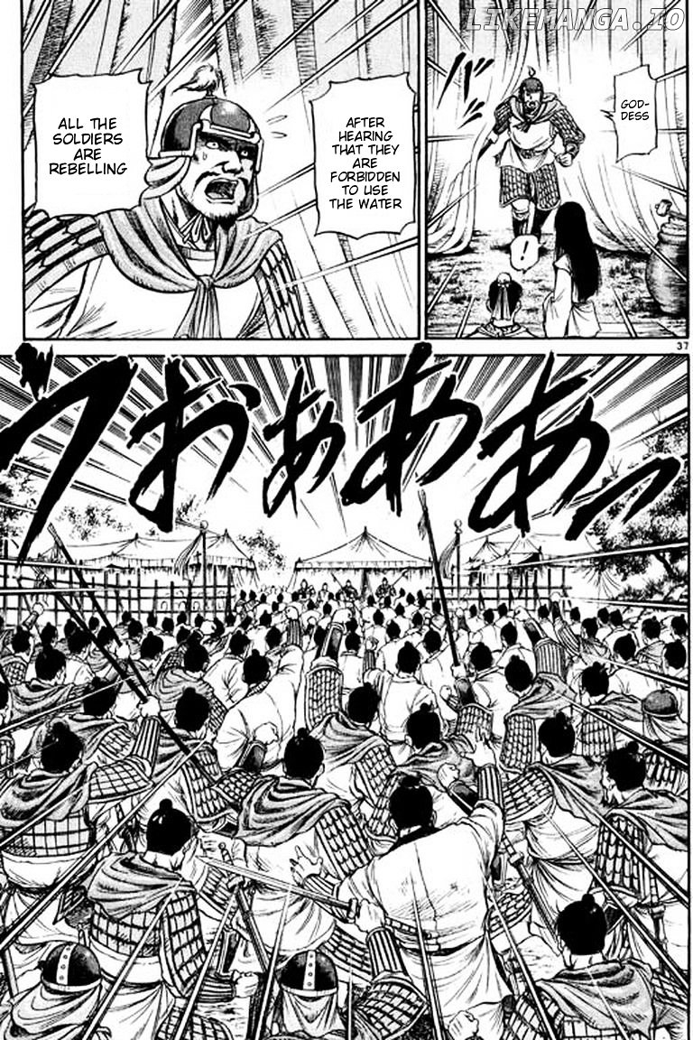 Ryuurouden - Manga chapter 52 - page 37
