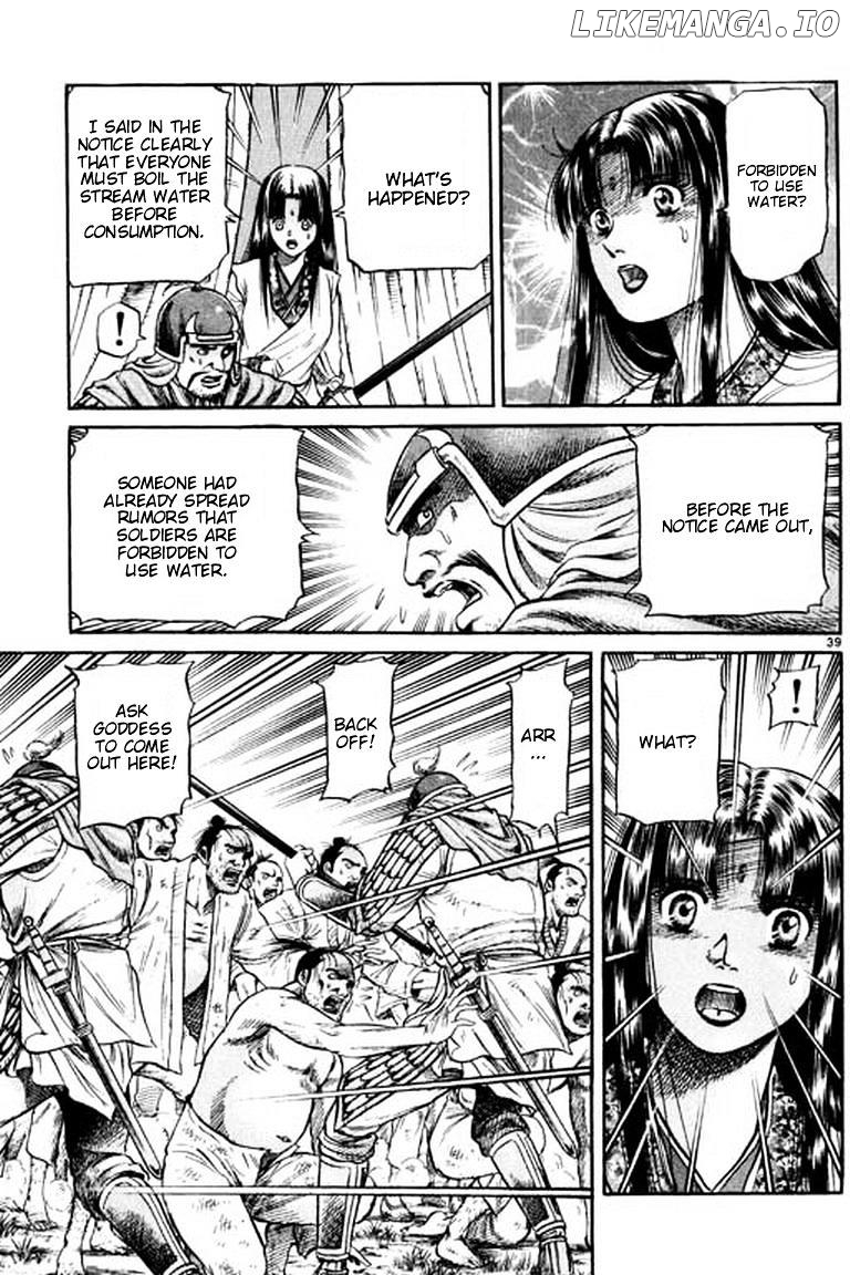 Ryuurouden - Manga chapter 52 - page 39