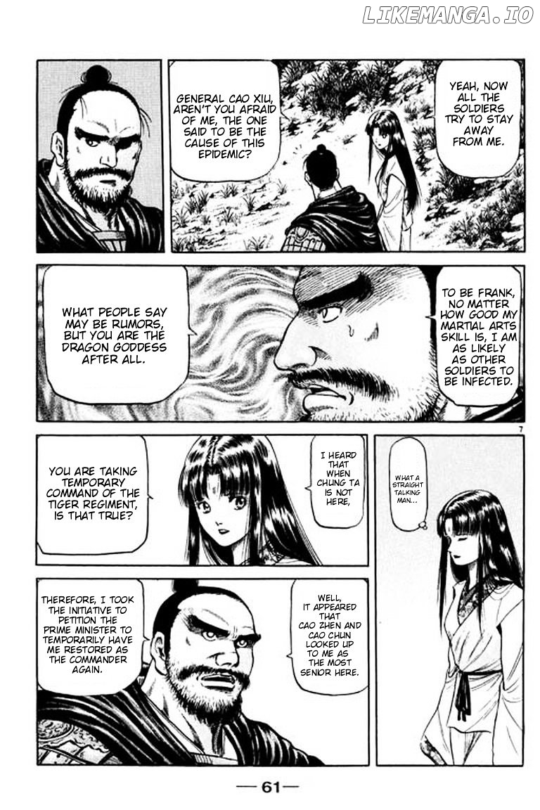 Ryuurouden - Manga chapter 52 - page 7