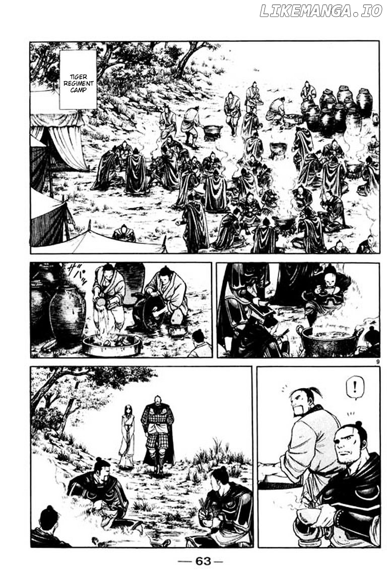 Ryuurouden - Manga chapter 52 - page 9