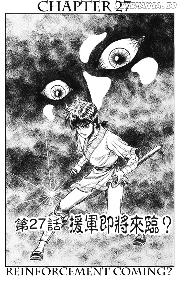 Ryuurouden - Manga chapter 27 - page 1