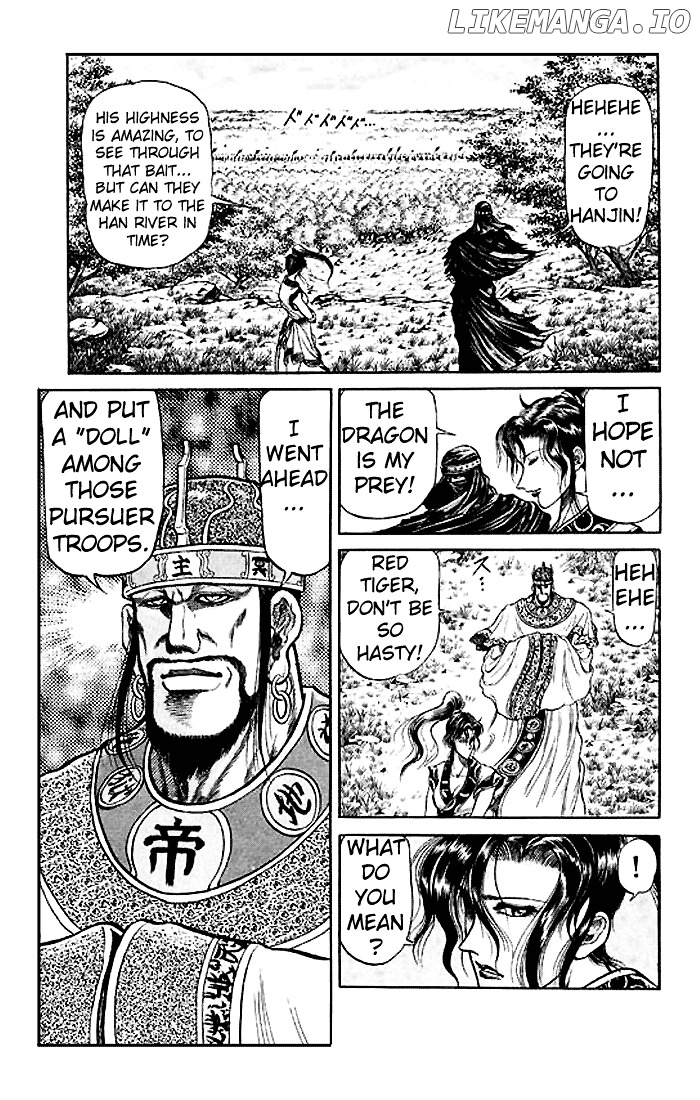 Ryuurouden - Manga chapter 27 - page 17