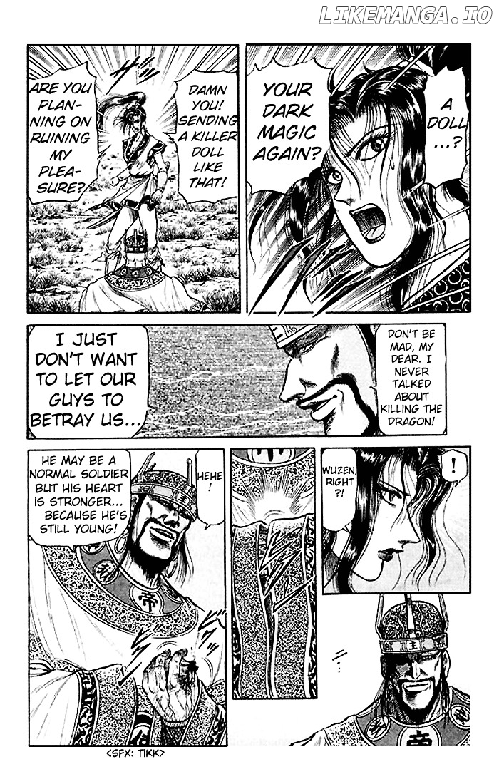 Ryuurouden - Manga chapter 27 - page 18