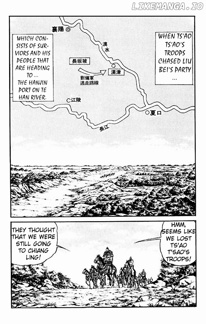 Ryuurouden - Manga chapter 27 - page 2