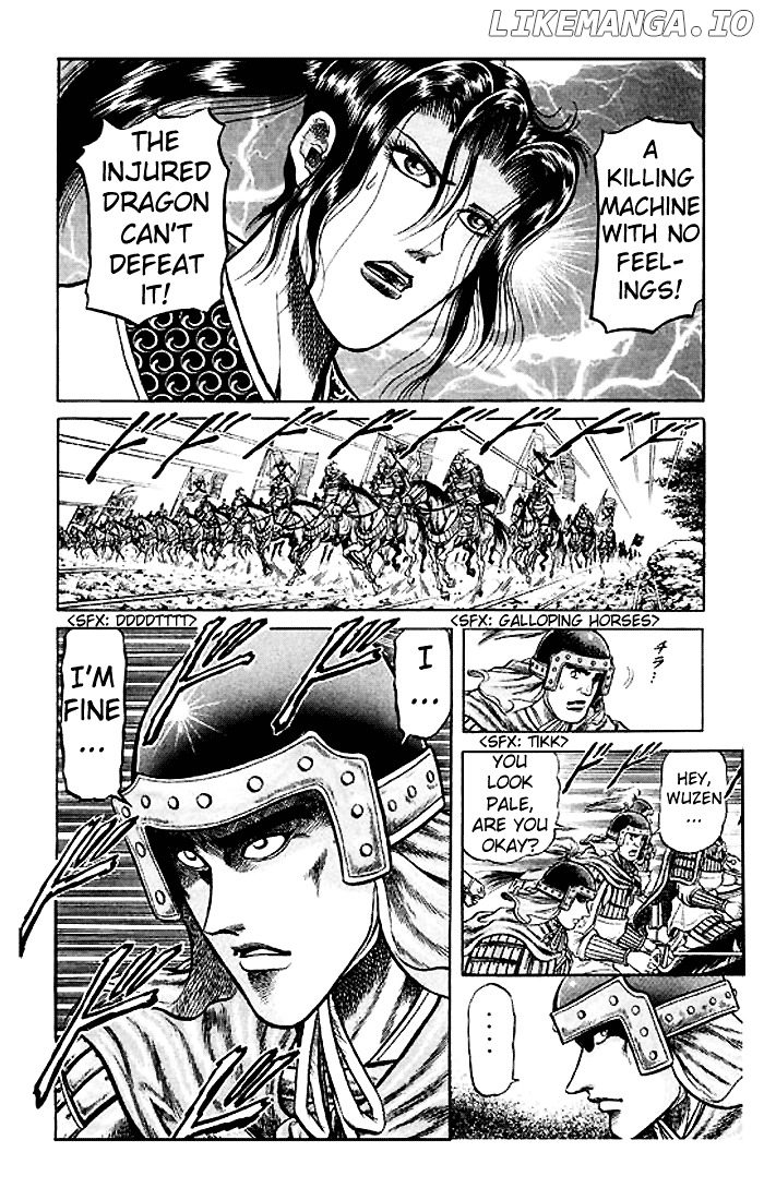 Ryuurouden - Manga chapter 27 - page 20