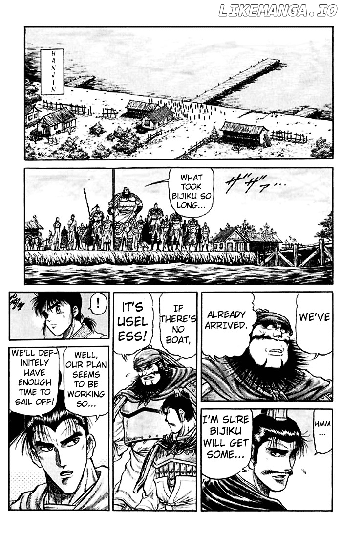 Ryuurouden - Manga chapter 27 - page 21