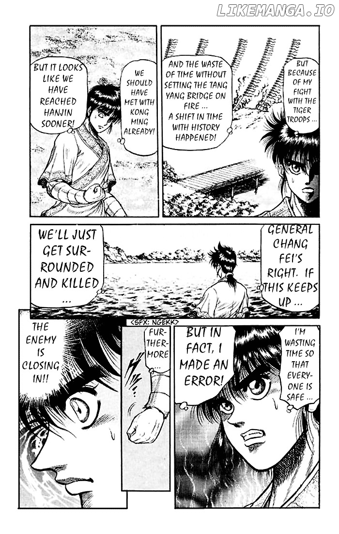 Ryuurouden - Manga chapter 27 - page 23