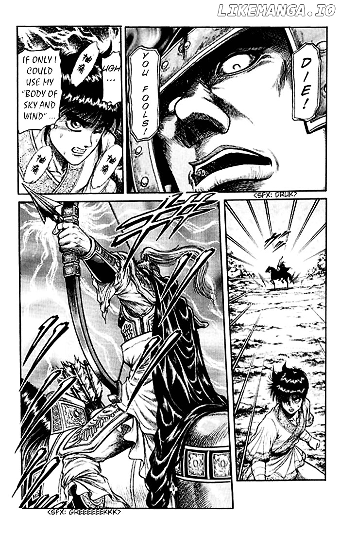 Ryuurouden - Manga chapter 27 - page 47