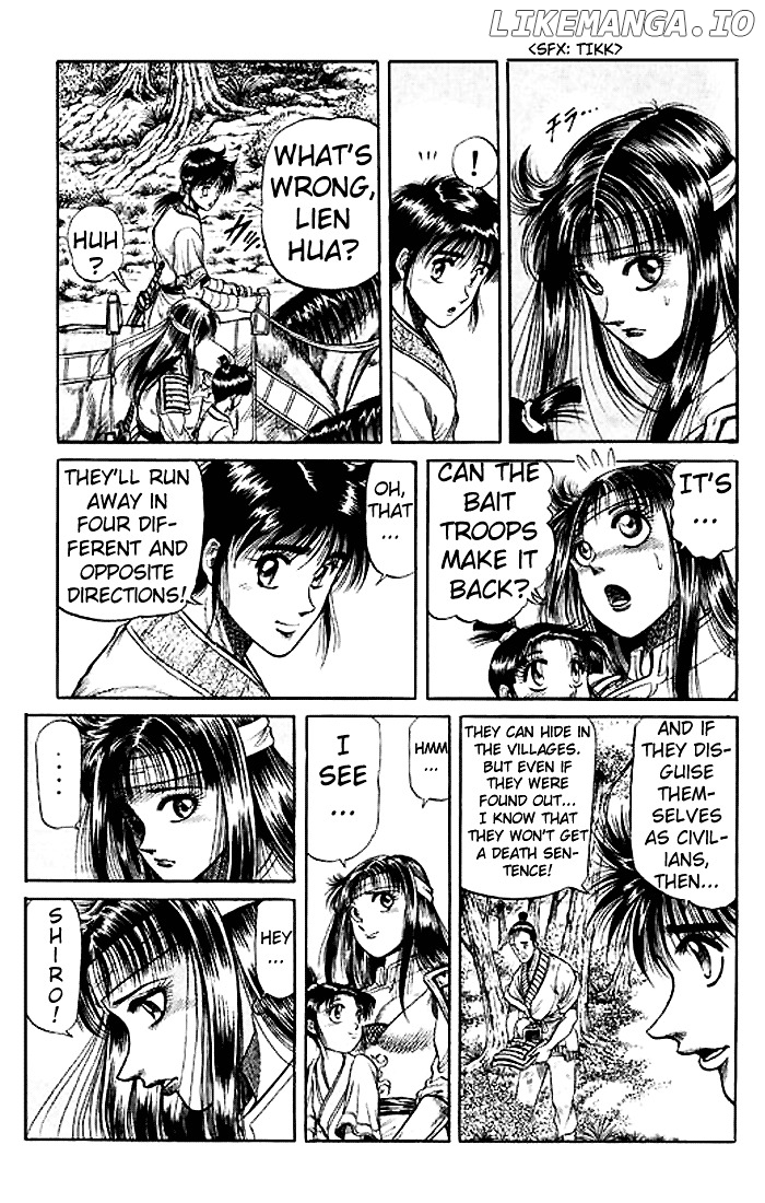 Ryuurouden - Manga chapter 27 - page 7