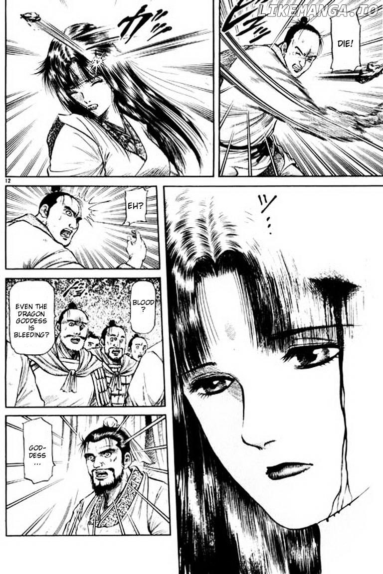 Ryuurouden - Manga chapter 53 - page 12