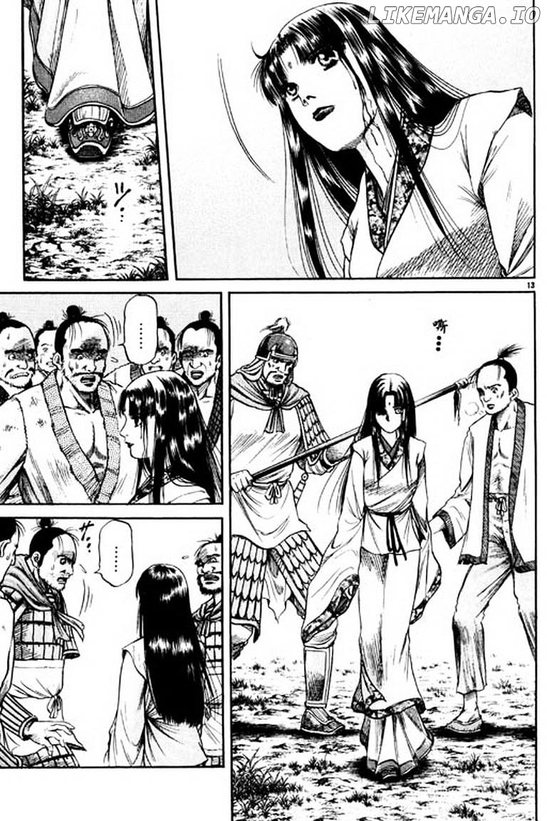 Ryuurouden - Manga chapter 53 - page 13