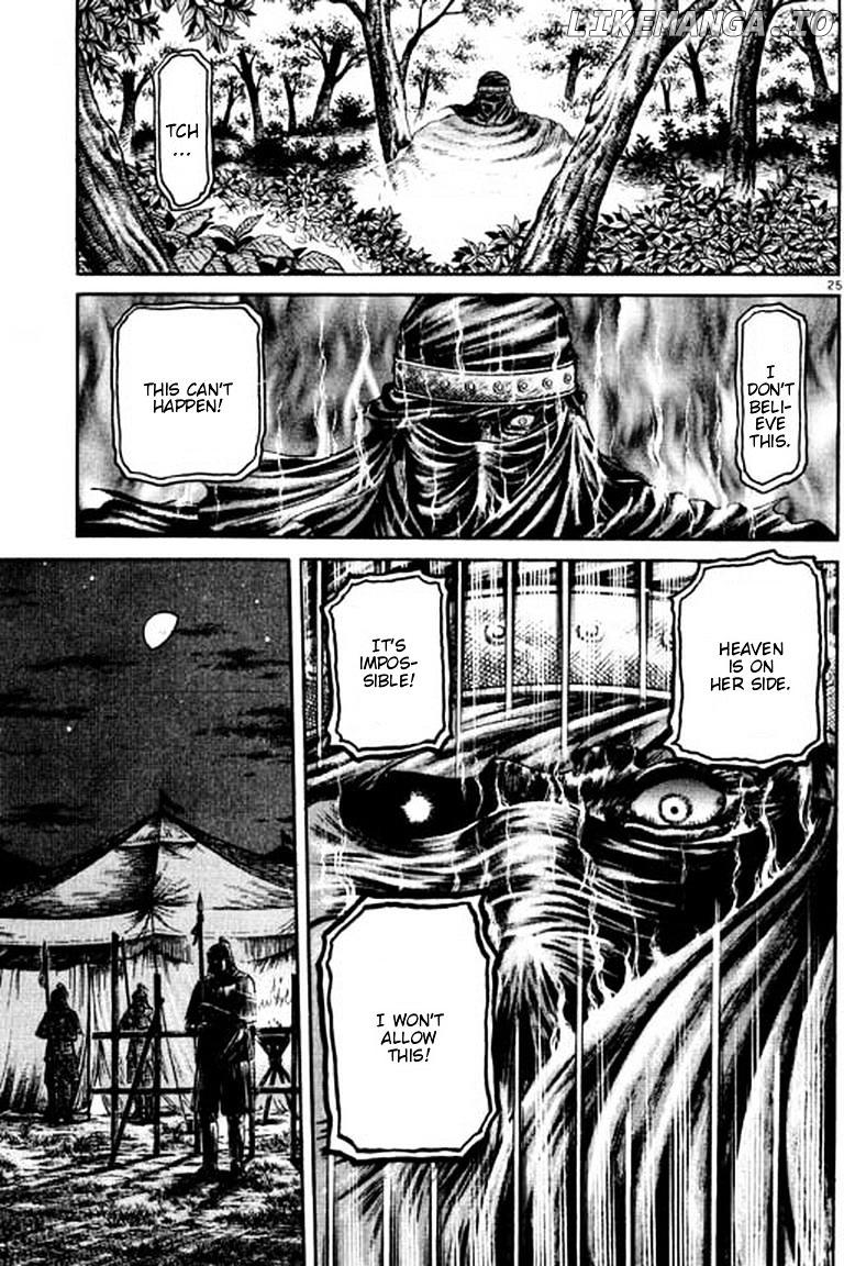 Ryuurouden - Manga chapter 53 - page 25