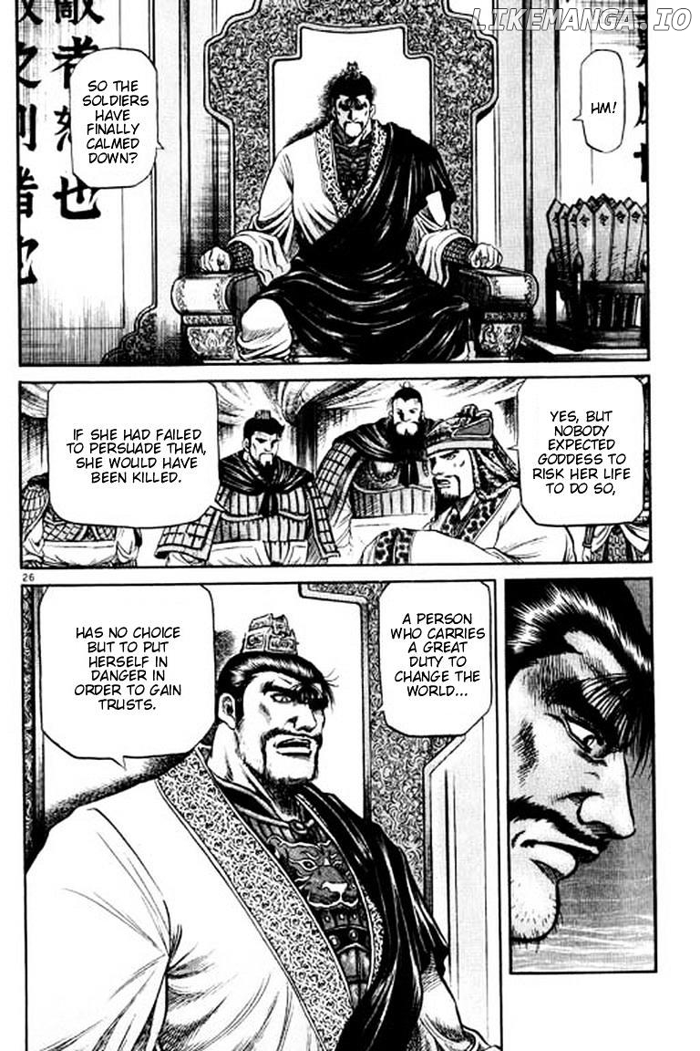 Ryuurouden - Manga chapter 53 - page 26