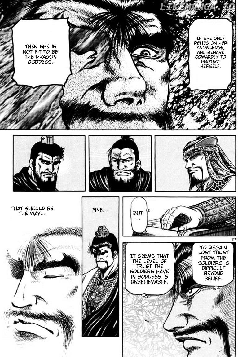Ryuurouden - Manga chapter 53 - page 27