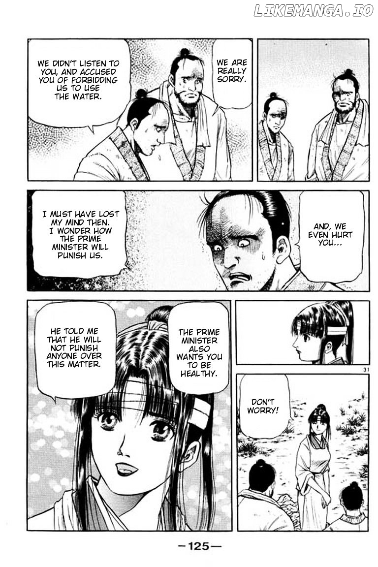 Ryuurouden - Manga chapter 53 - page 31