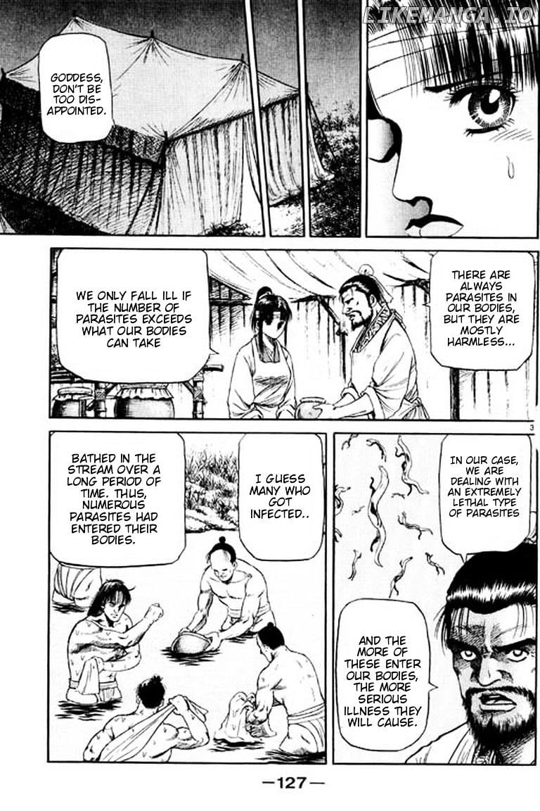 Ryuurouden - Manga chapter 53 - page 33