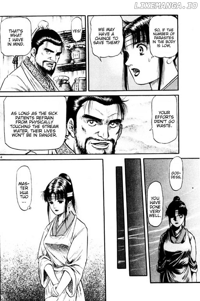 Ryuurouden - Manga chapter 53 - page 34