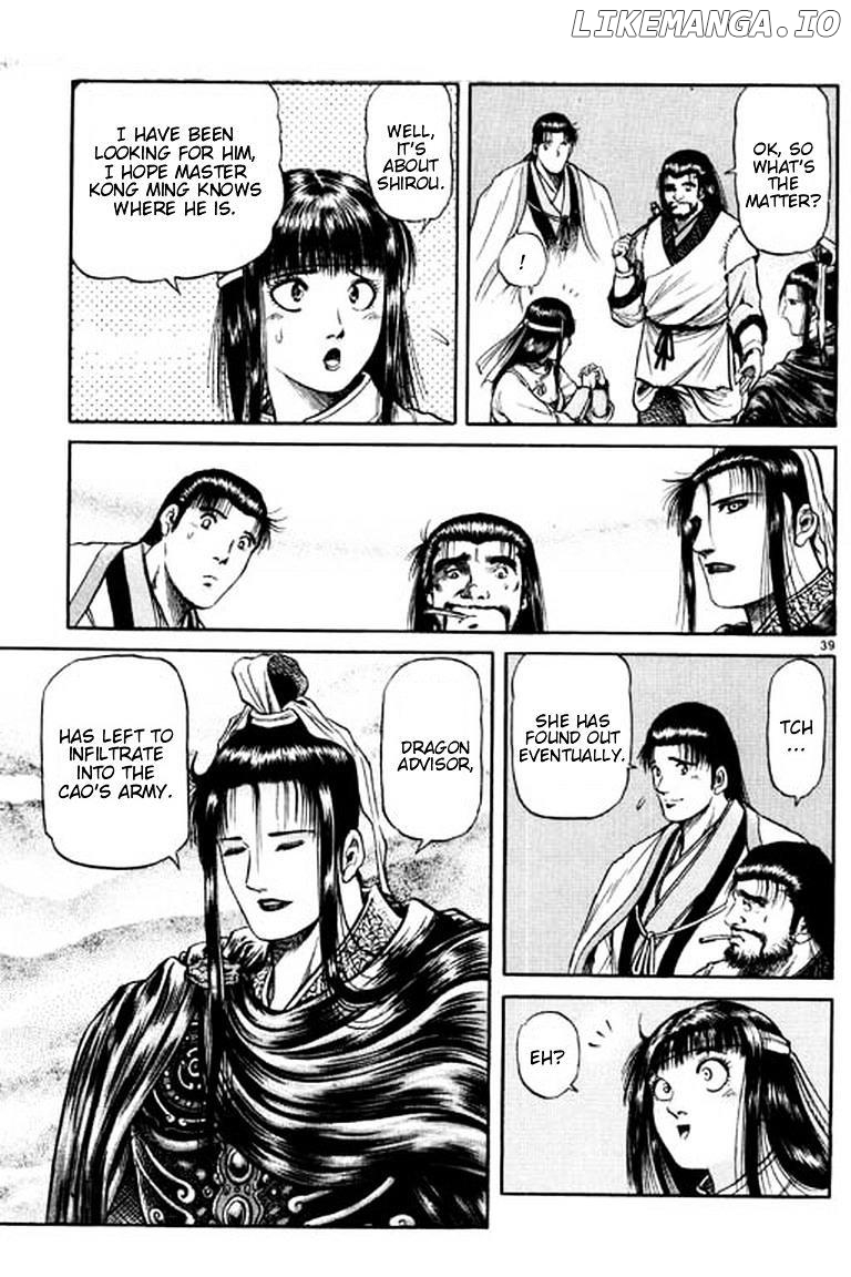 Ryuurouden - Manga chapter 53 - page 39