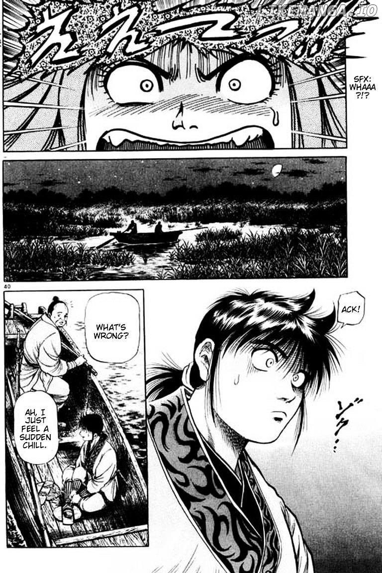 Ryuurouden - Manga chapter 53 - page 40
