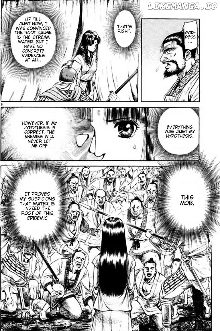 Ryuurouden - Manga chapter 53 - page 6