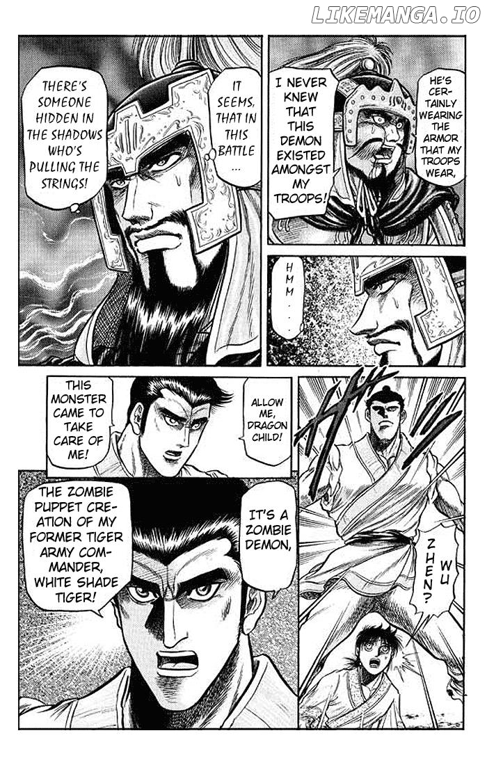 Ryuurouden - Manga chapter 28 - page 13