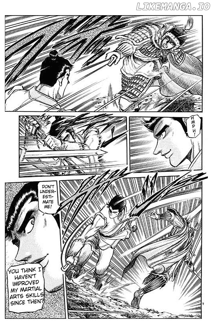 Ryuurouden - Manga chapter 28 - page 15