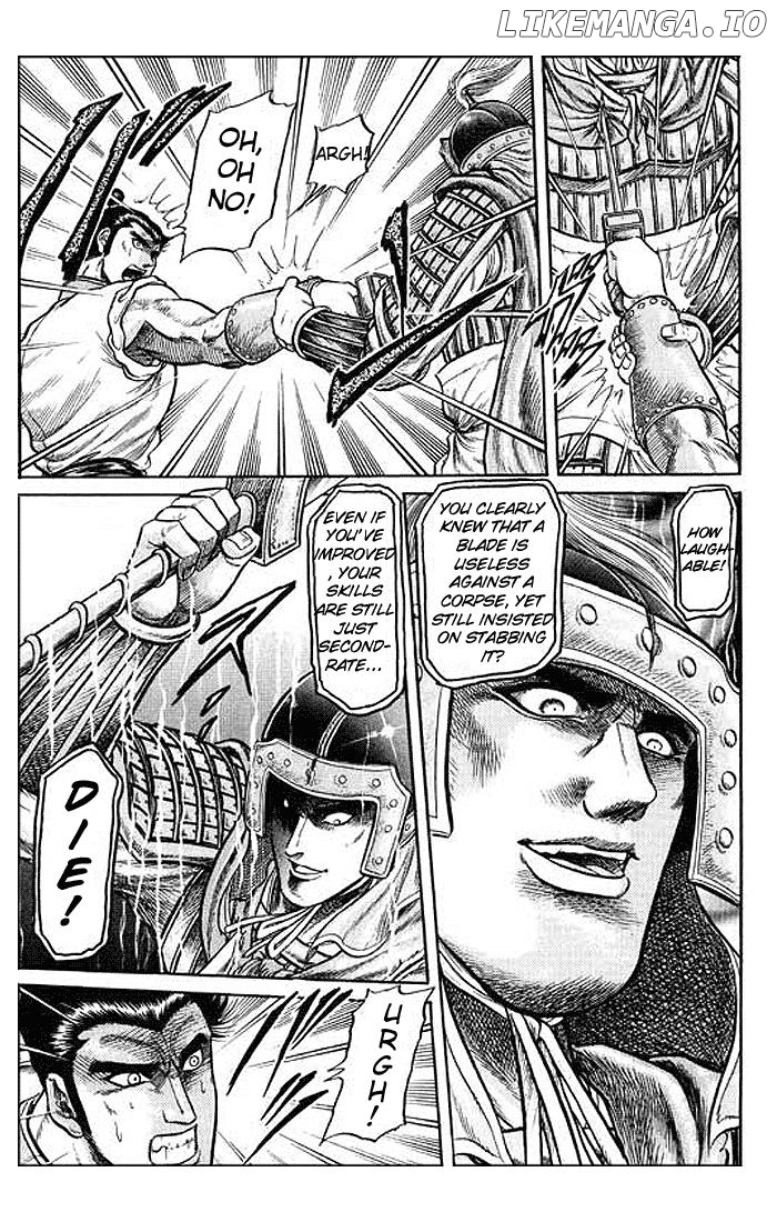 Ryuurouden - Manga chapter 28 - page 17