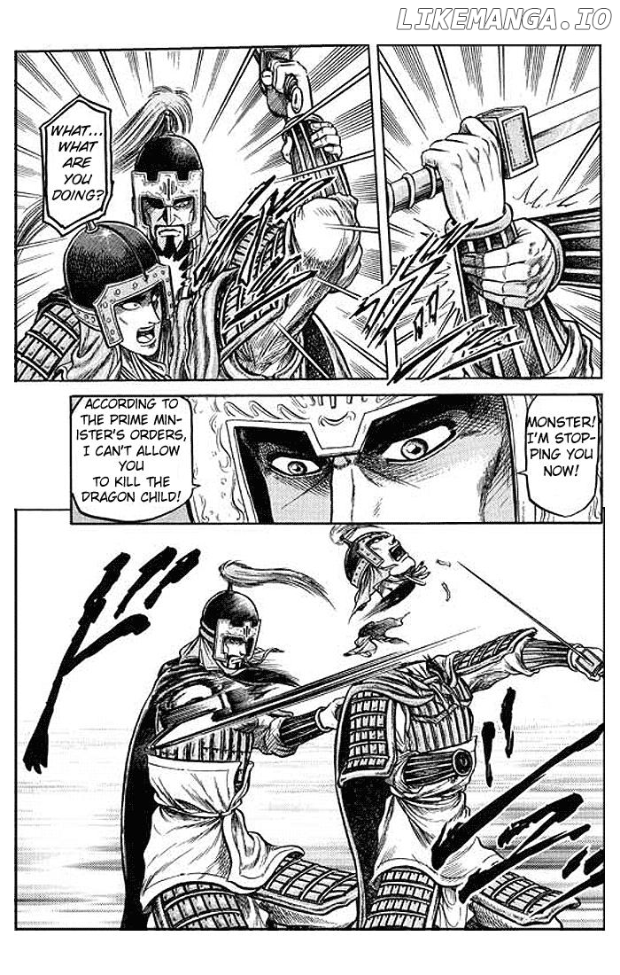 Ryuurouden - Manga chapter 28 - page 21