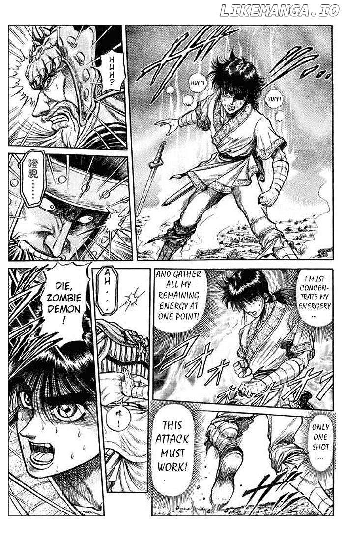 Ryuurouden - Manga chapter 28 - page 31