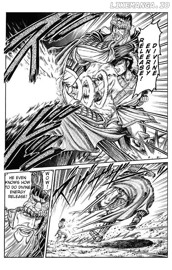 Ryuurouden - Manga chapter 28 - page 32