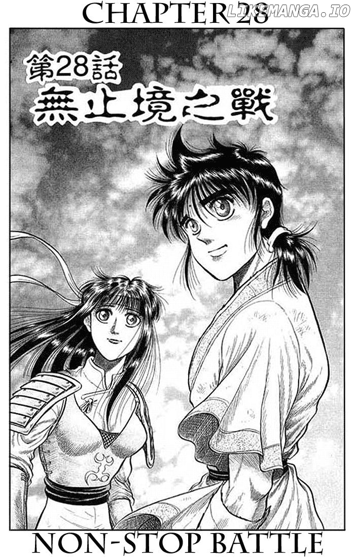 Ryuurouden - Manga chapter 28 - page 5