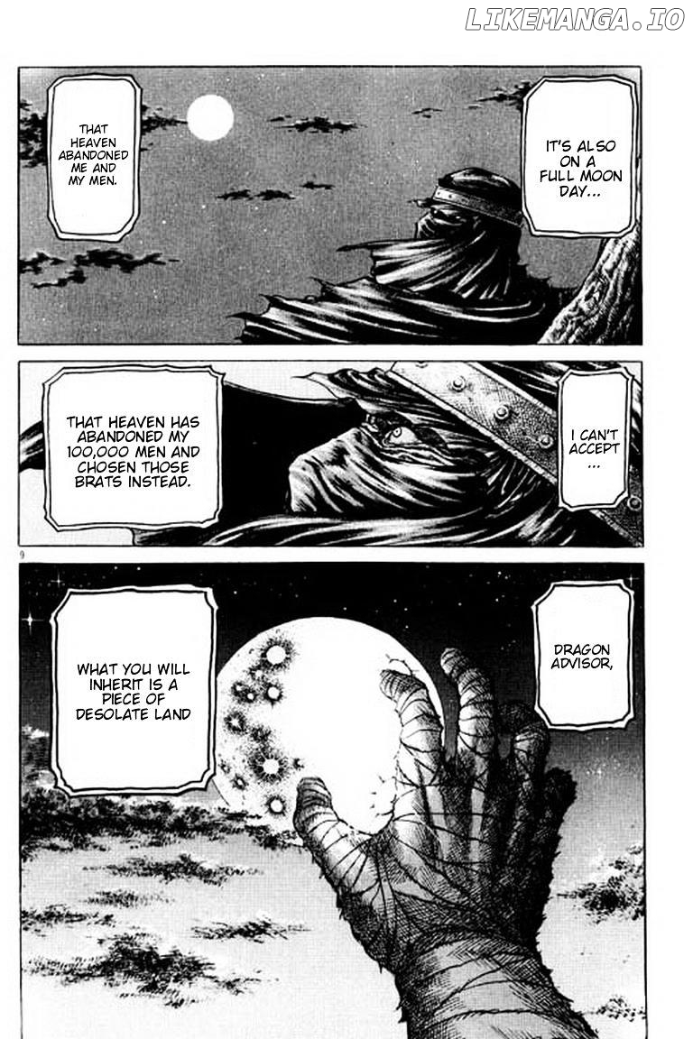 Ryuurouden - Manga chapter 54 - page 10
