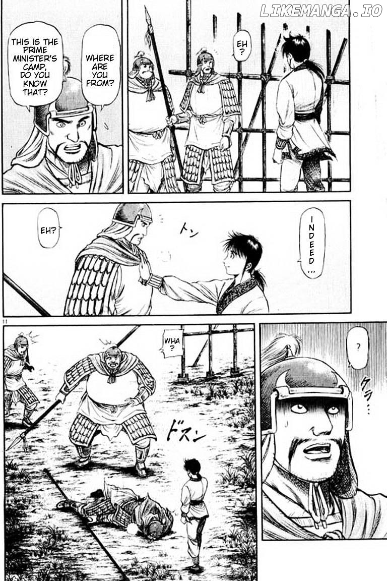 Ryuurouden - Manga chapter 54 - page 12