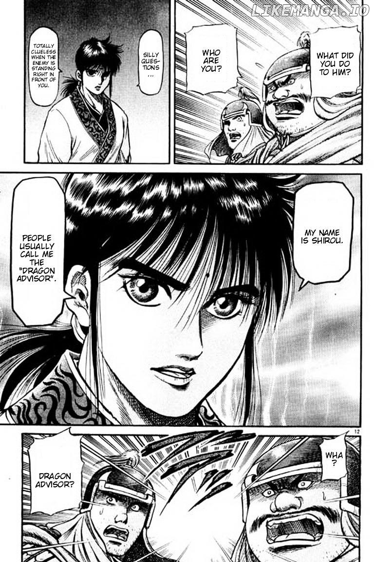Ryuurouden - Manga chapter 54 - page 13