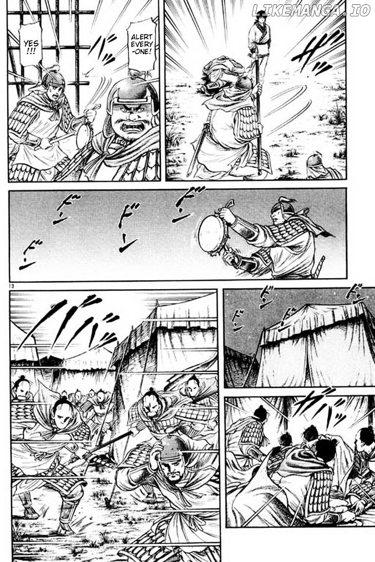 Ryuurouden - Manga chapter 54 - page 14
