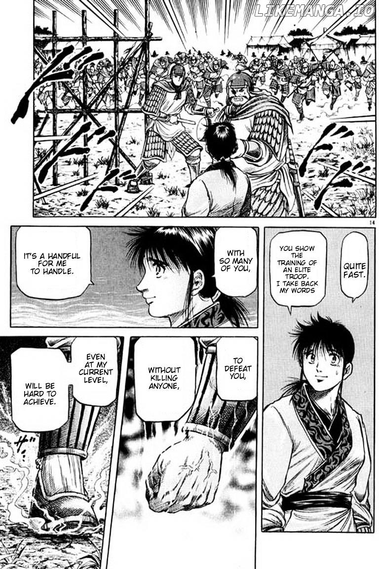 Ryuurouden - Manga chapter 54 - page 15