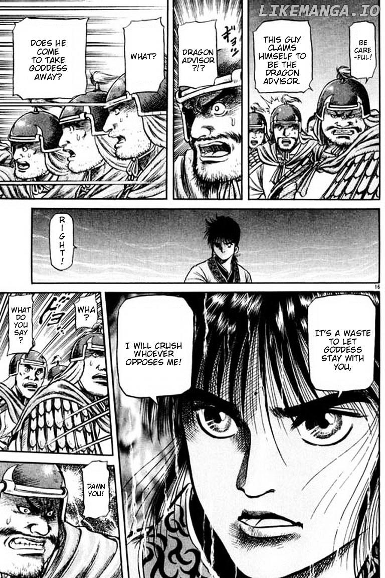 Ryuurouden - Manga chapter 54 - page 17