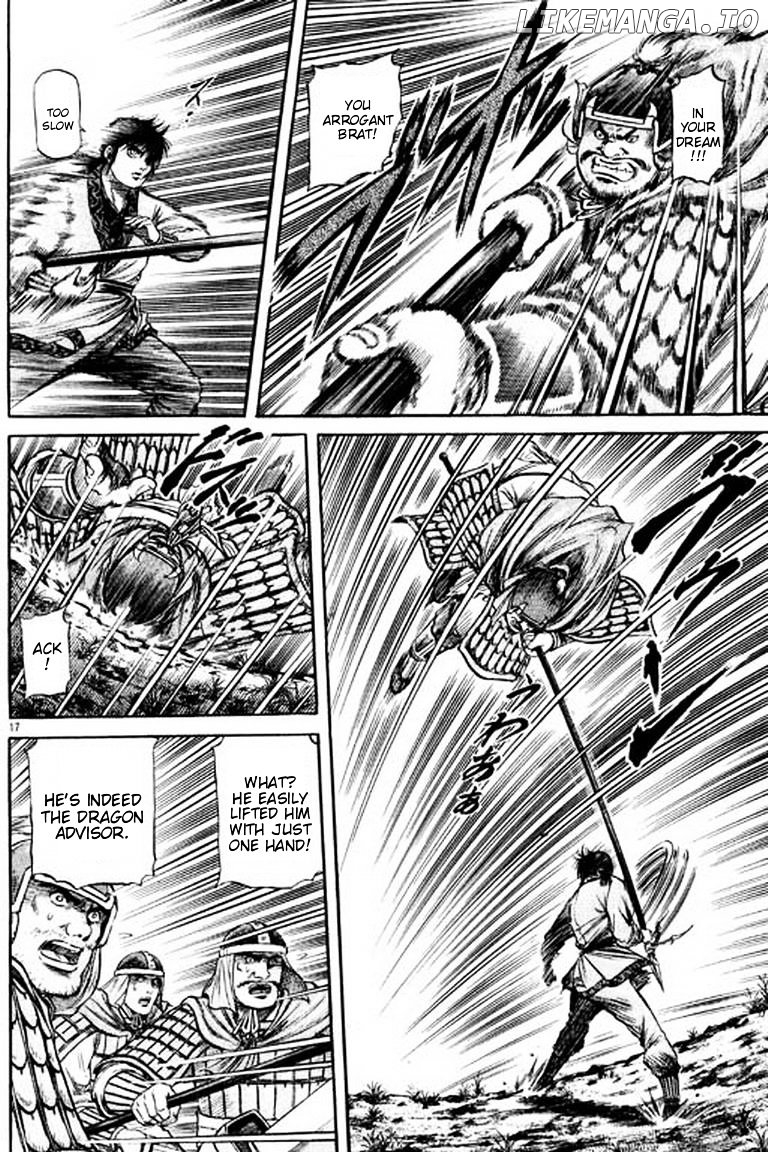 Ryuurouden - Manga chapter 54 - page 18