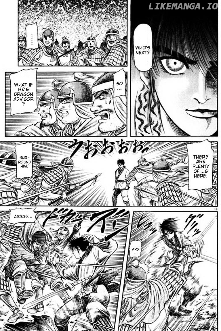 Ryuurouden - Manga chapter 54 - page 19