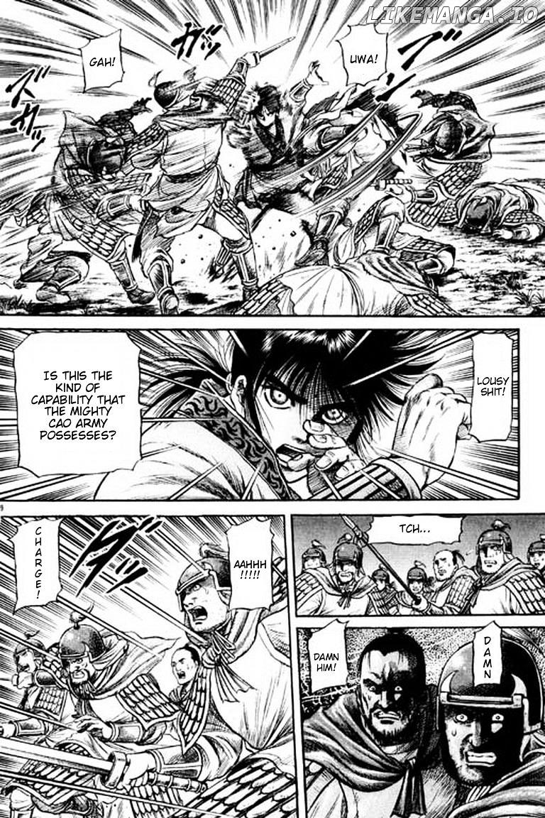 Ryuurouden - Manga chapter 54 - page 20