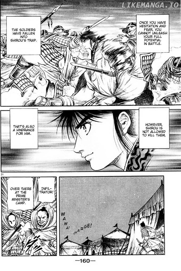 Ryuurouden - Manga chapter 54 - page 22
