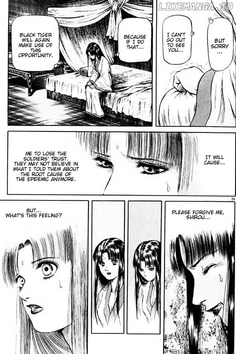 Ryuurouden - Manga chapter 54 - page 25