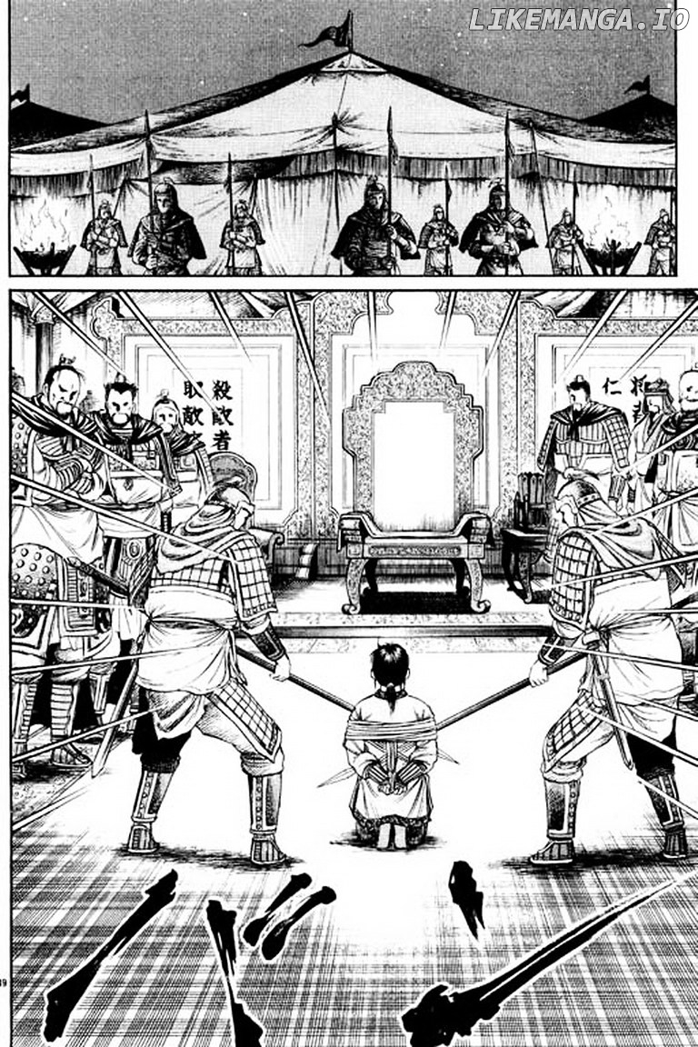 Ryuurouden - Manga chapter 54 - page 40